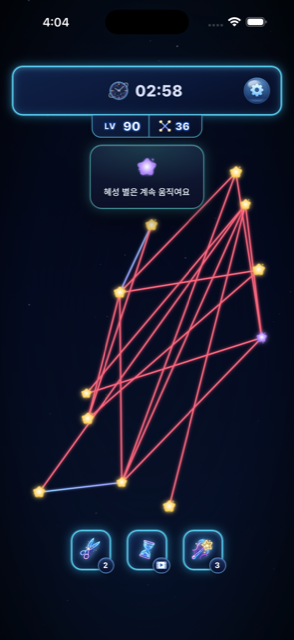 Tangled stars with red crossing lines mid-puzzle